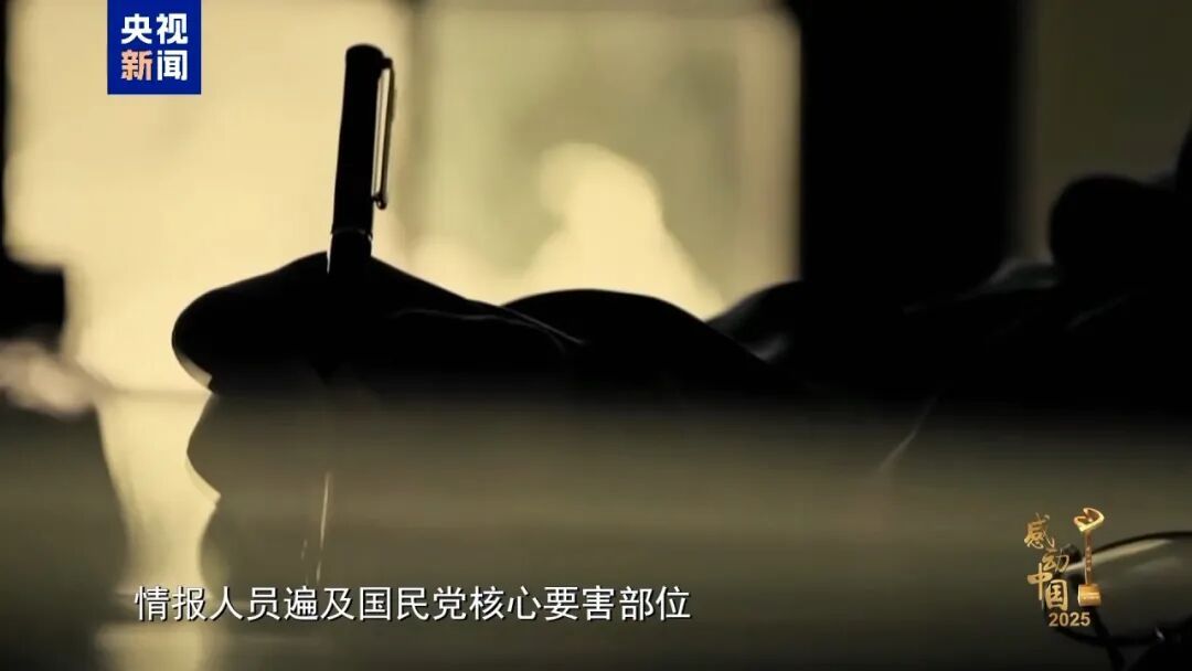 吴石、朱枫等在台牺牲英烈，获感动中国年度人物