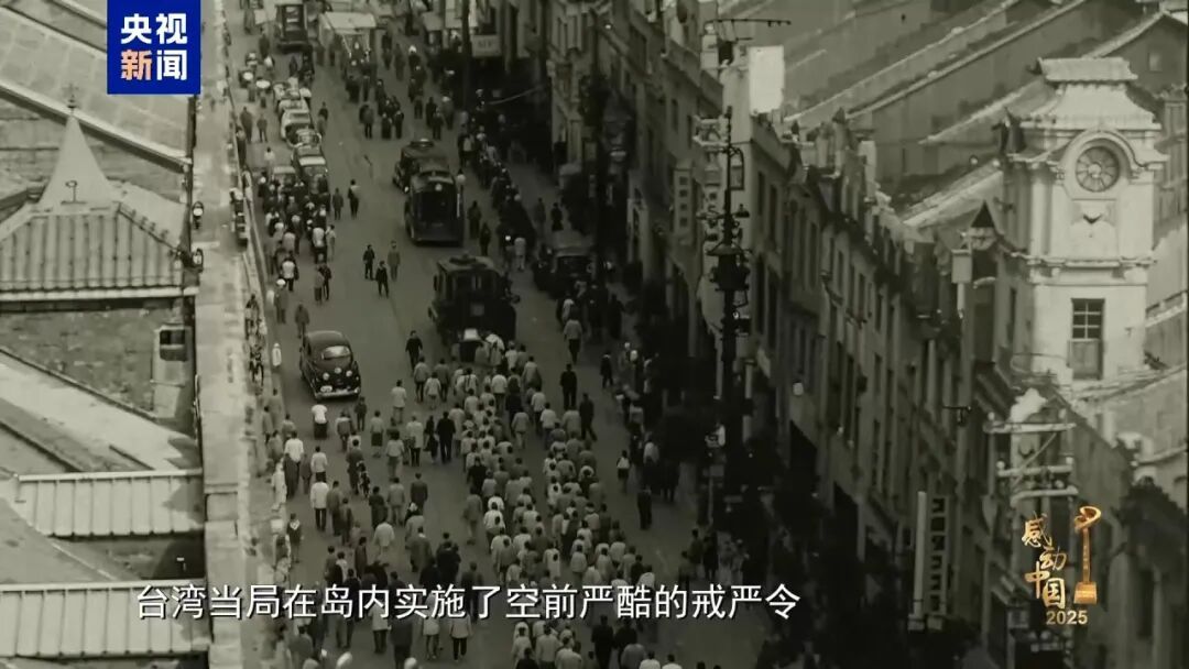 吴石、朱枫等在台牺牲英烈，获感动中国年度人物