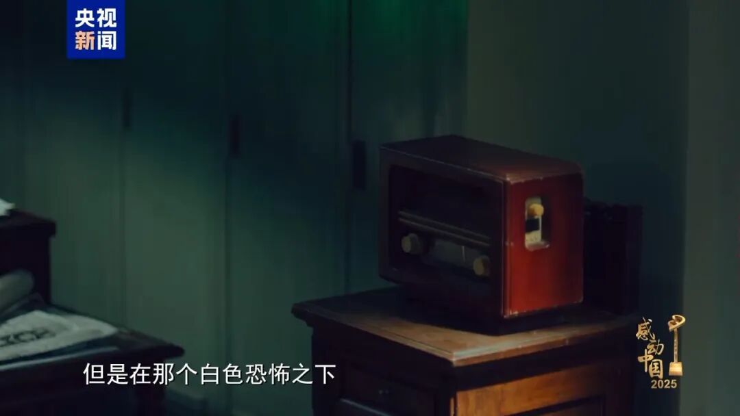 吴石、朱枫等在台牺牲英烈，获感动中国年度人物