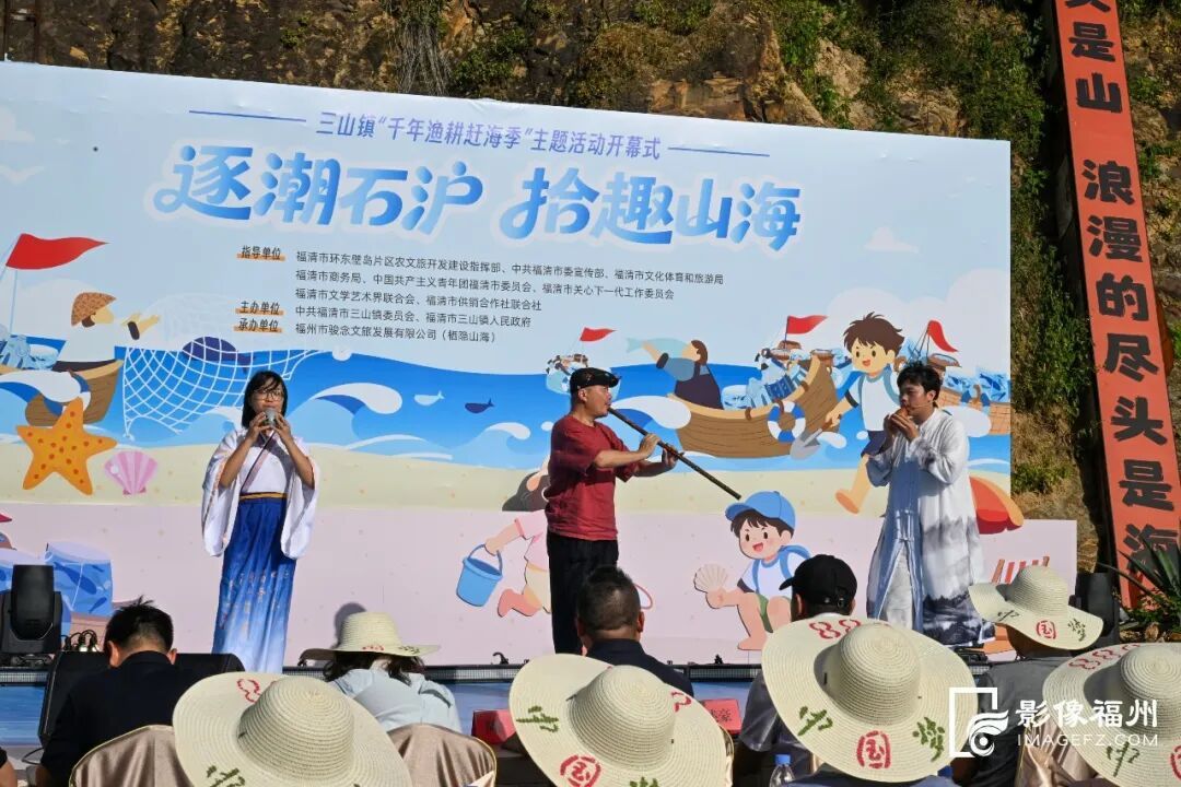 赶海走起！来福州潮玩山海！