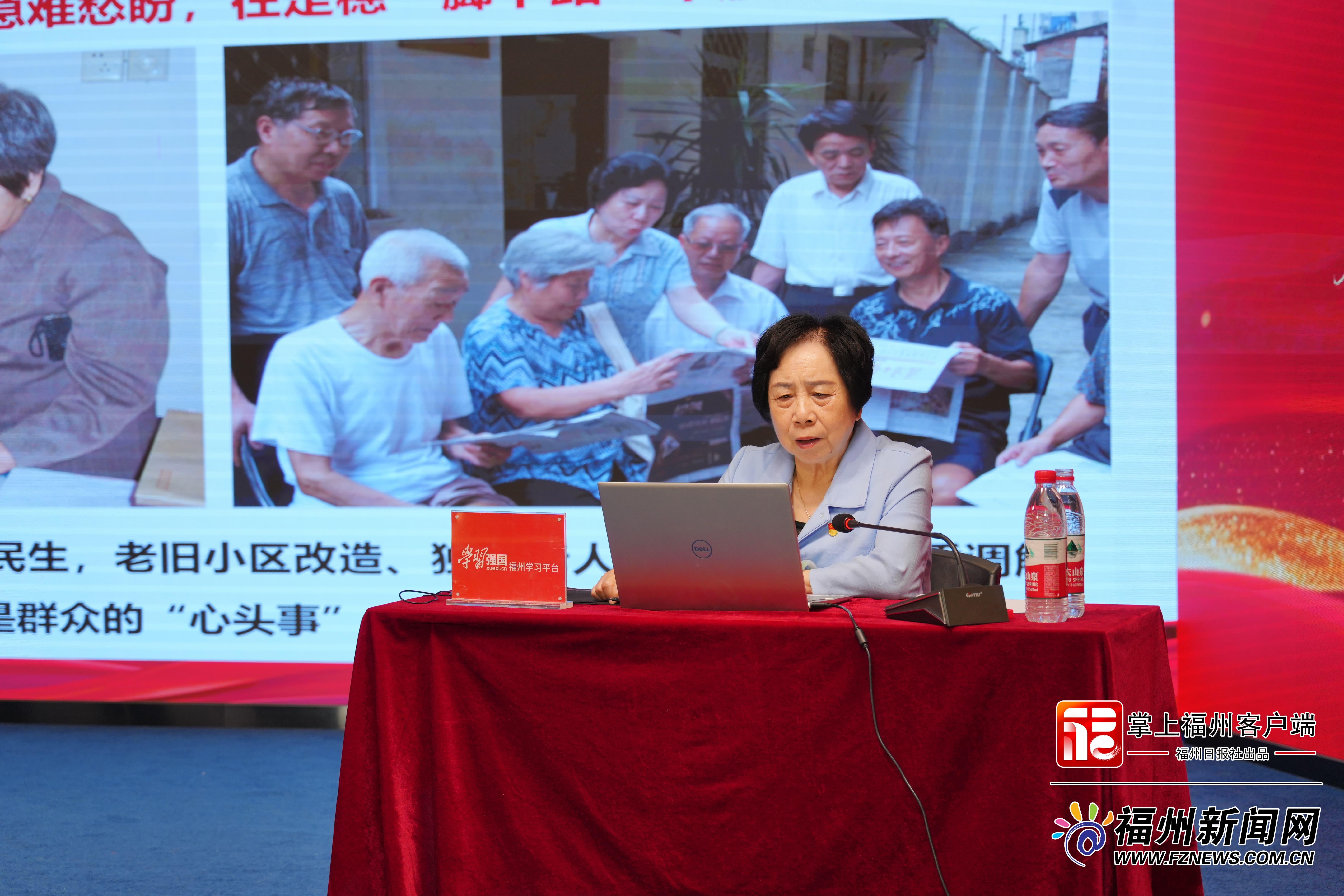 “学习贯彻习近平党建思想 深化实施新时代‘堡垒工程’”主题宣讲活动在福州举行
