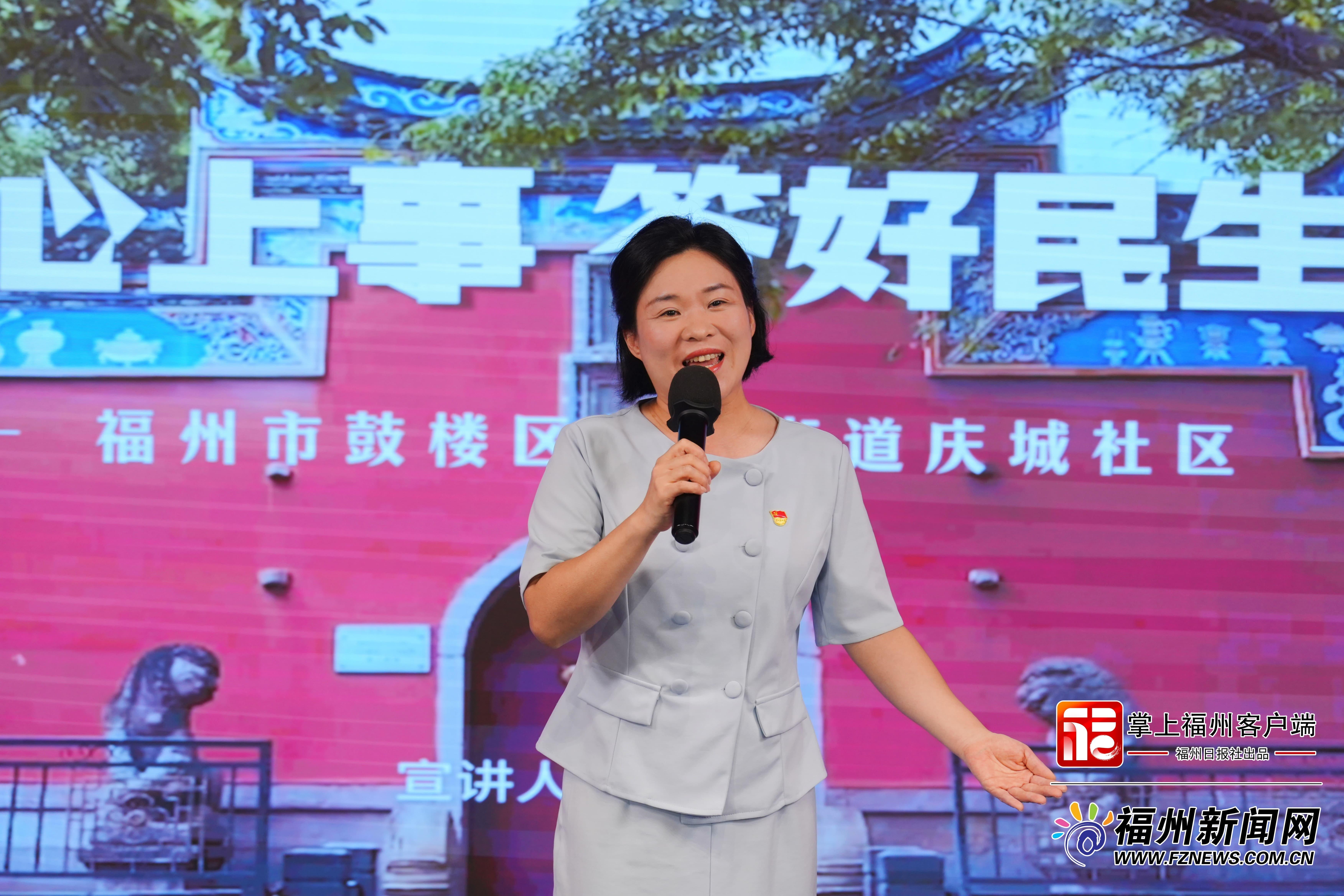 “学习贯彻习近平党建思想 深化实施新时代‘堡垒工程’”主题宣讲活动在福州举行