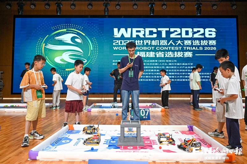 世界机器人大赛青少年机器人设计大赛福建省选拔赛在福州落幕