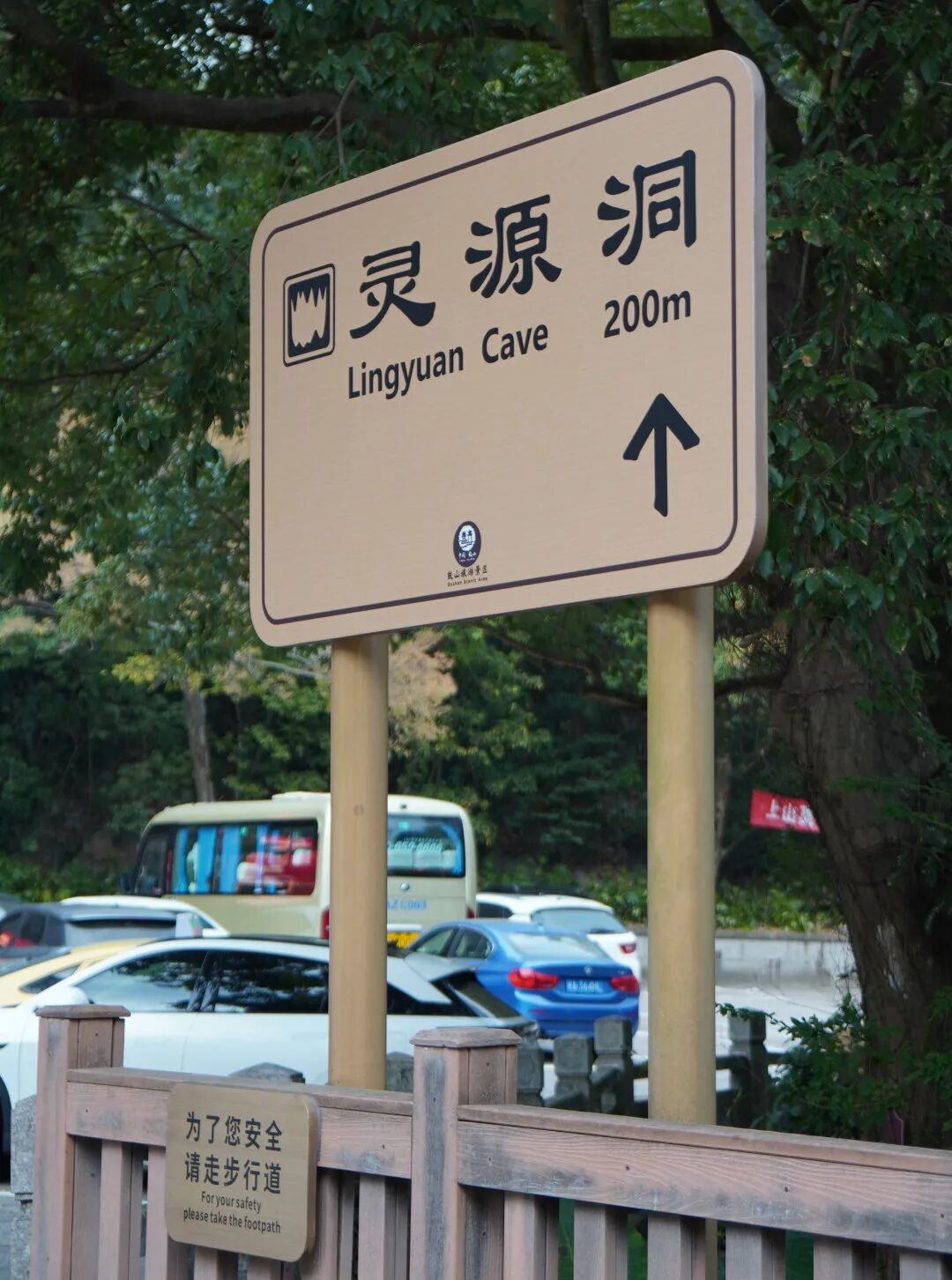 时间定了！即将封闭施工！就在鼓山景区
