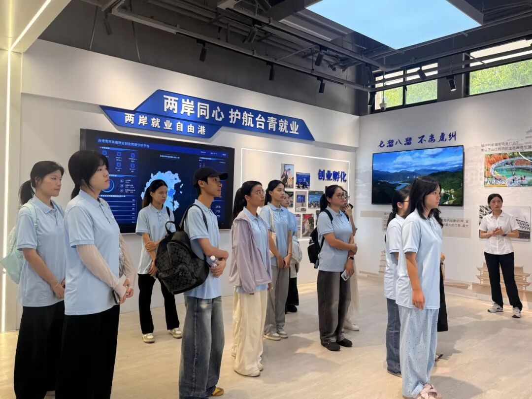 “好年华 聚福州”研学学子“来榕第一课”暨实习实践见面会举行