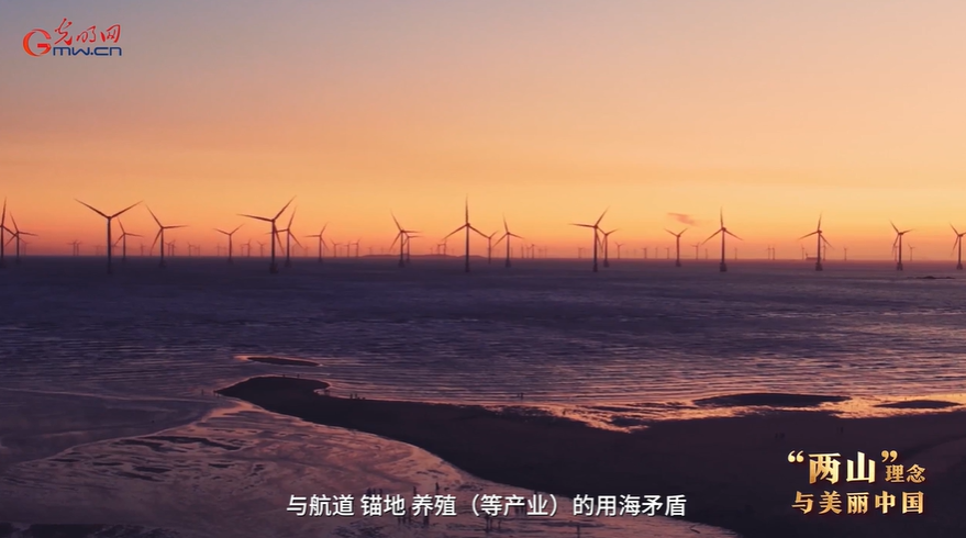 光明网关注福清三峡海上风电国际产业园：长风入海 绿电生澜