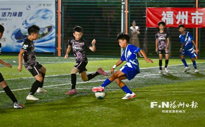 第十四届海峡青年荟丨两岸青少年聚榕 以球会友以赛传情