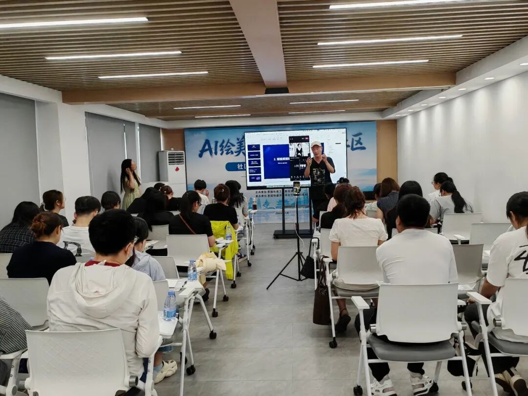 晋安社区职工AI视频制作技能竞赛圆满收官