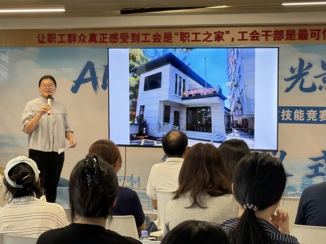 晋安社区职工AI视频制作技能竞赛圆满收官