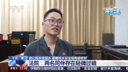 CCTV新闻频道《法治在线》报道晋安法院这起侵权案件