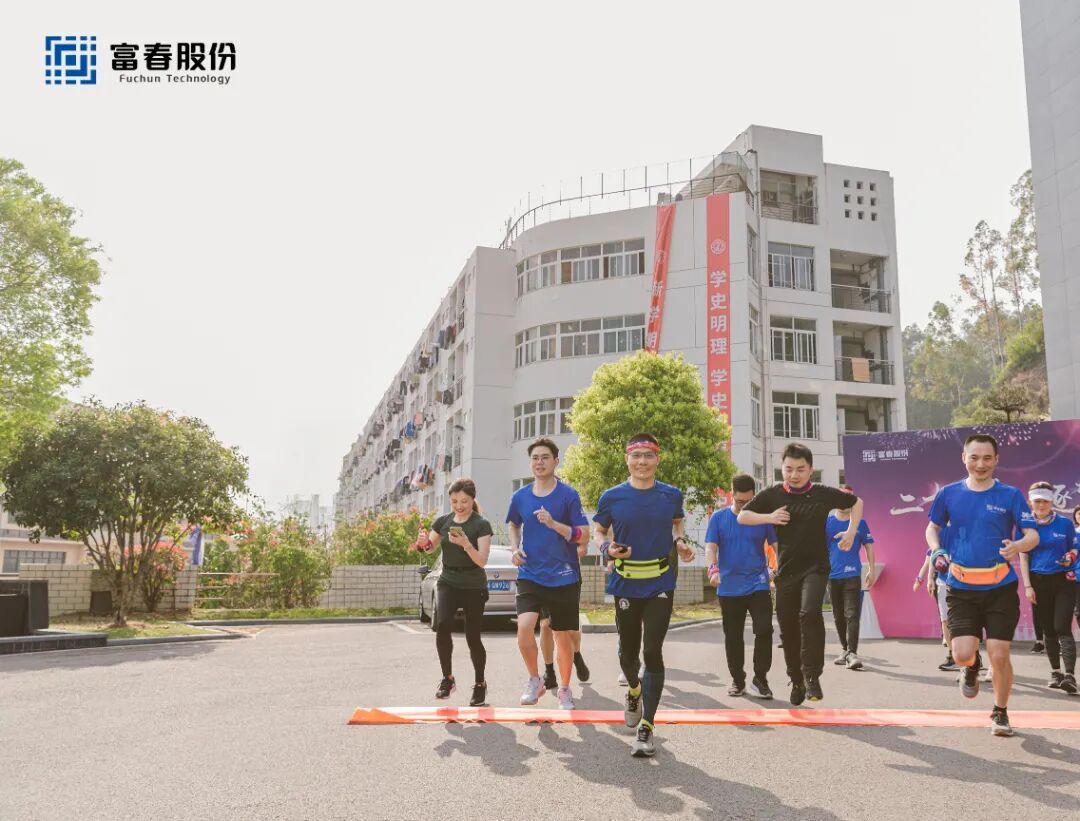 党建强 发展强丨富春股份构建“1234”党建体系探索互联网企业党建文化赋能新路径