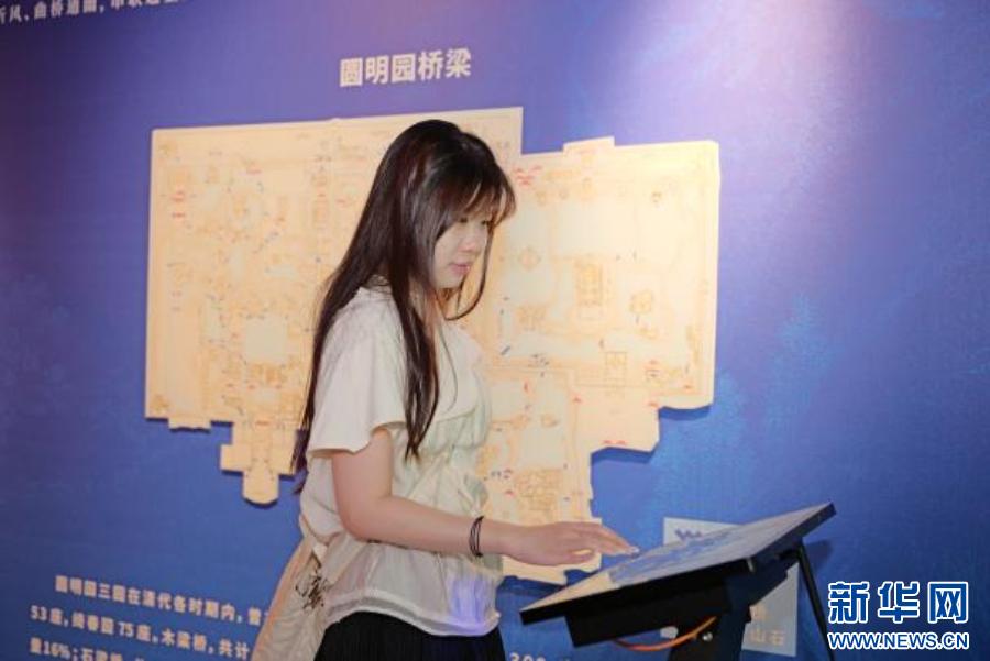 圆明园数字特展全国巡展启幕 马首铜像原件首次亮相福建