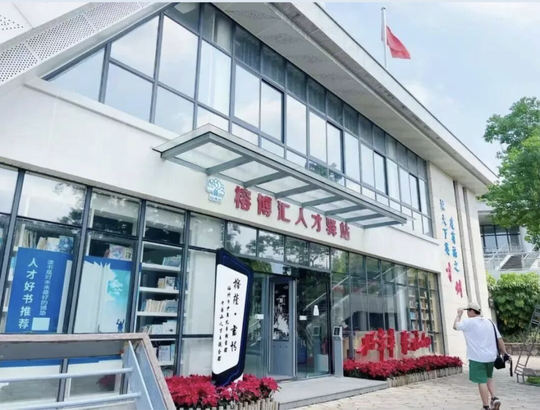 解锁福州“书适”夏夜！8月1日，就来牛岗山公园！