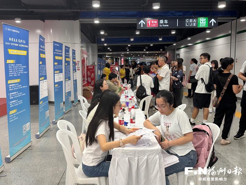 “好年华 聚福州”夏日招聘夜市数字经济专场举办 30家企业提供超700个岗位
