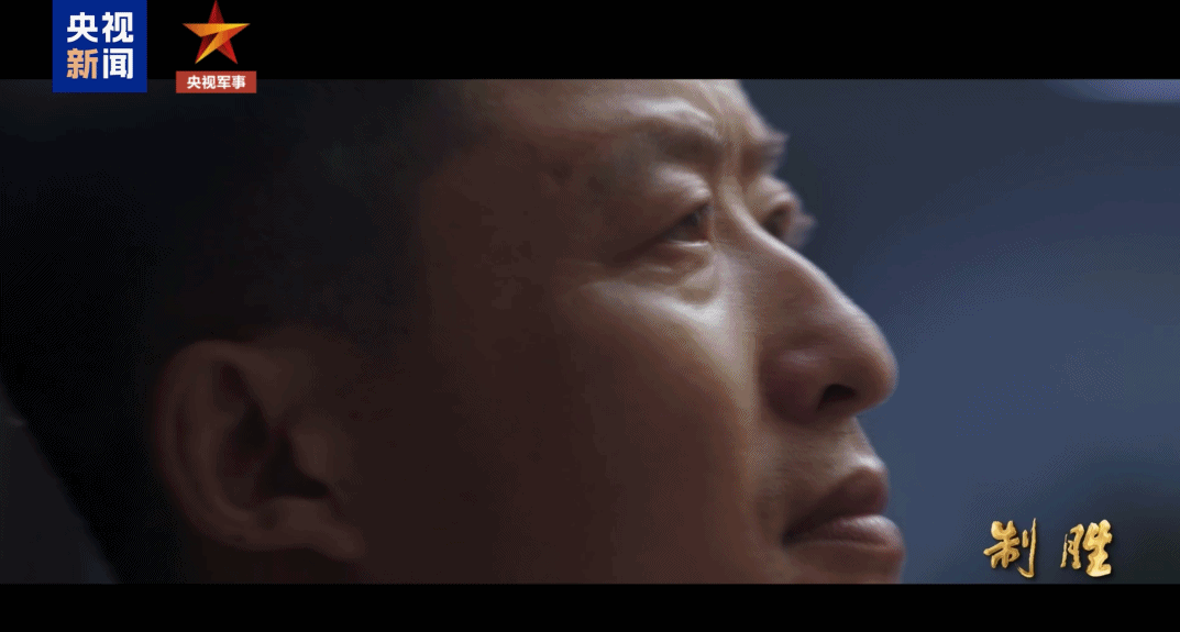 制胜丨第四集《空天砺剑》