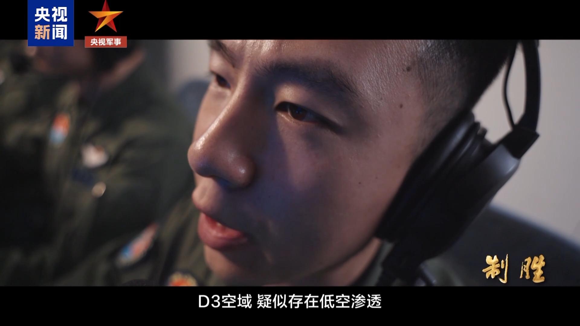 制胜丨第四集《空天砺剑》