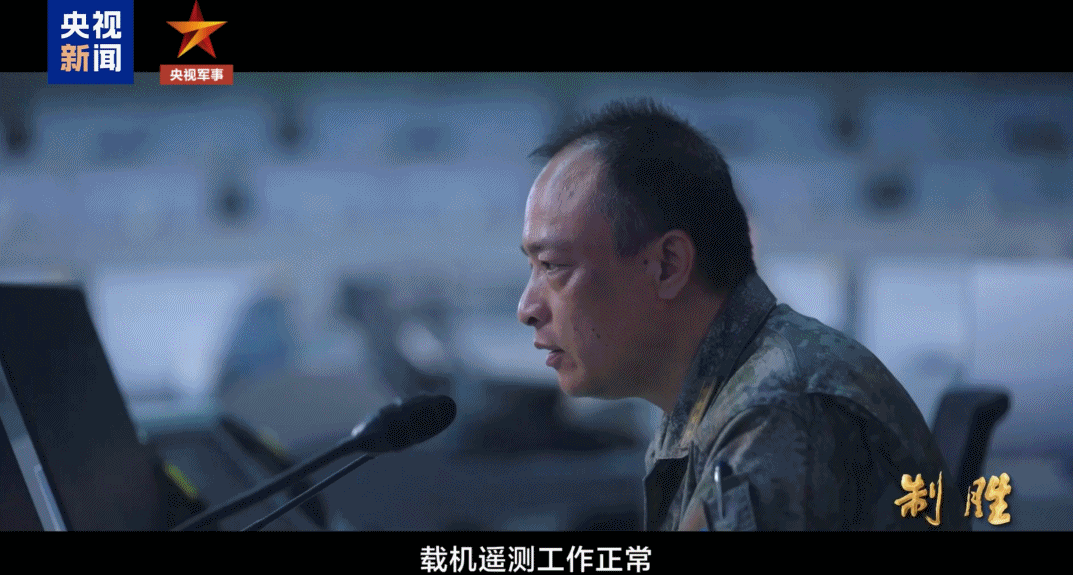 制胜丨第四集《空天砺剑》
