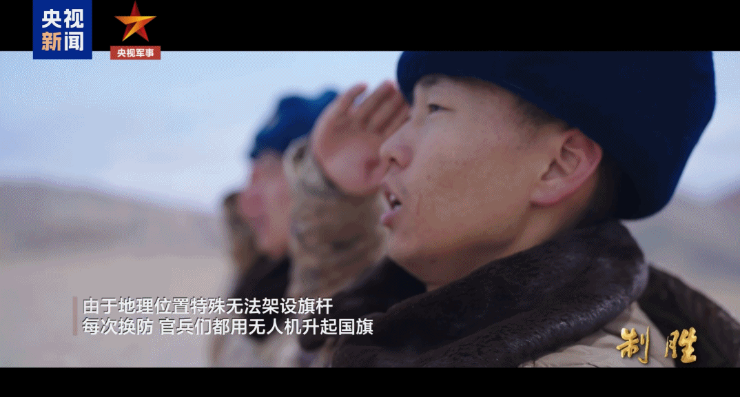 制胜丨第四集《空天砺剑》