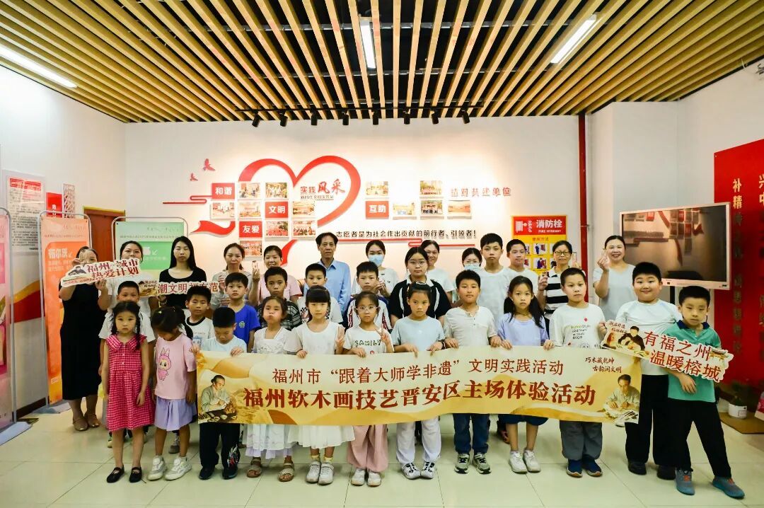 文明实践在晋安｜巧木藏乾坤，古韵润文明！这场非遗软木画体验活动尽显闽都风华
