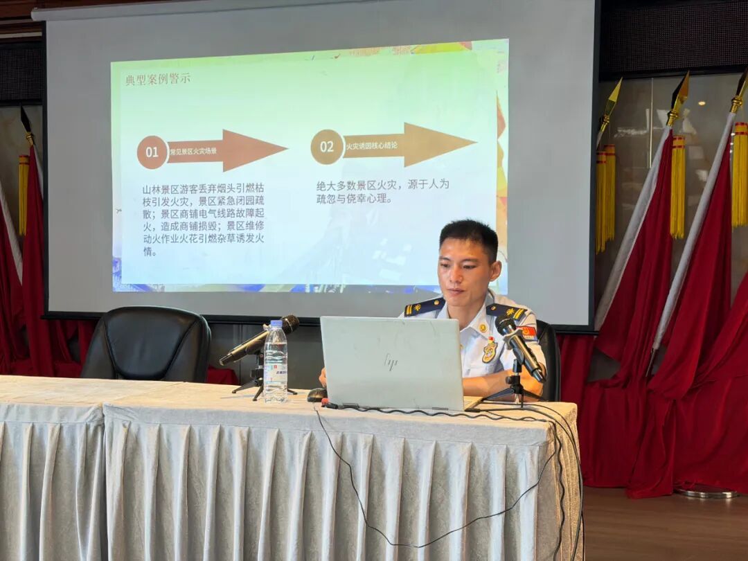 以训促安 防患未“燃”｜鼓岭旅游度假区开展酒店民宿安全生产专项培训