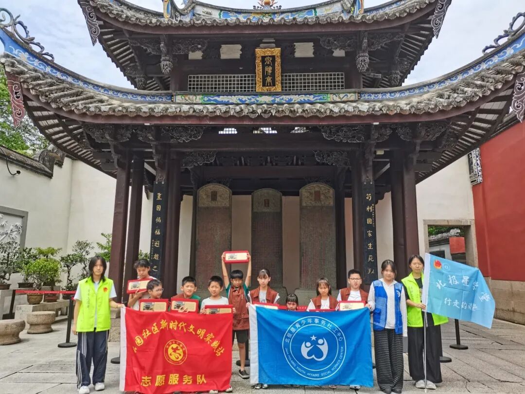 青之所向 | 晋安团区委开展“探寻古厝魅力 传承闽都文化”主题研学活动