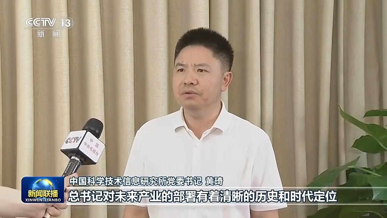 习近平总书记今年以来治国理政纪实丨扎扎实实以科技创新支撑和引领中国式现代化