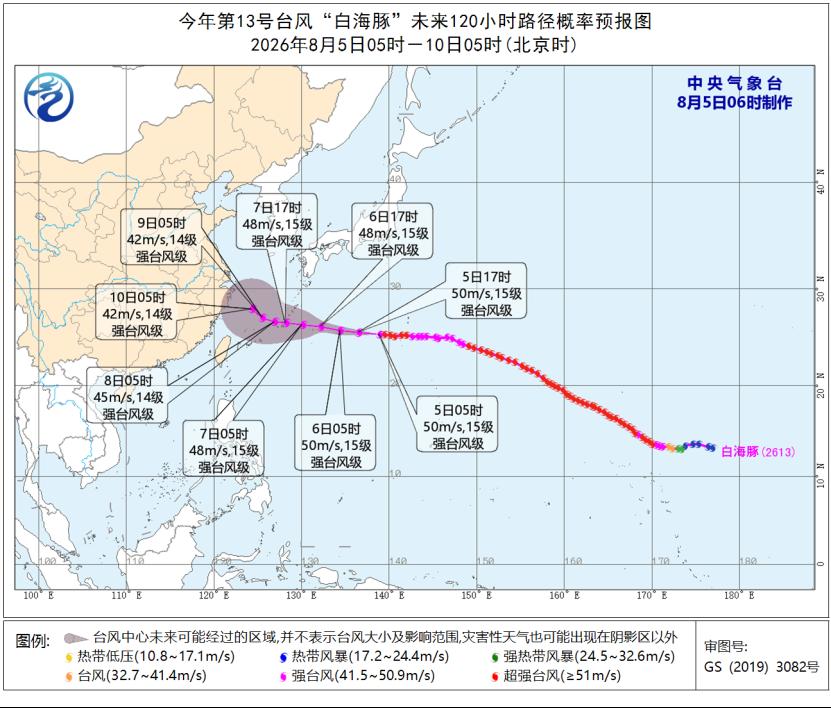 今年第14号台风“鲸鱼”生成！“白海豚”最新路径更新