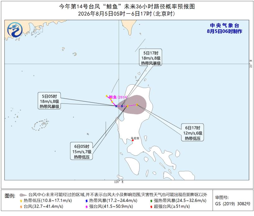 今年第14号台风“鲸鱼”生成！“白海豚”最新路径更新