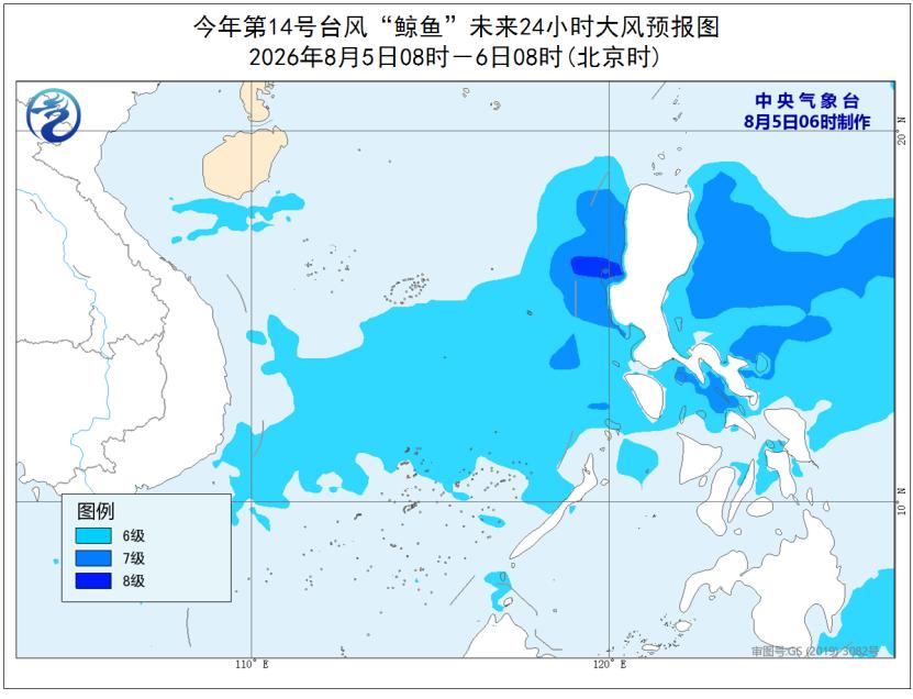 今年第14号台风“鲸鱼”生成！“白海豚”最新路径更新