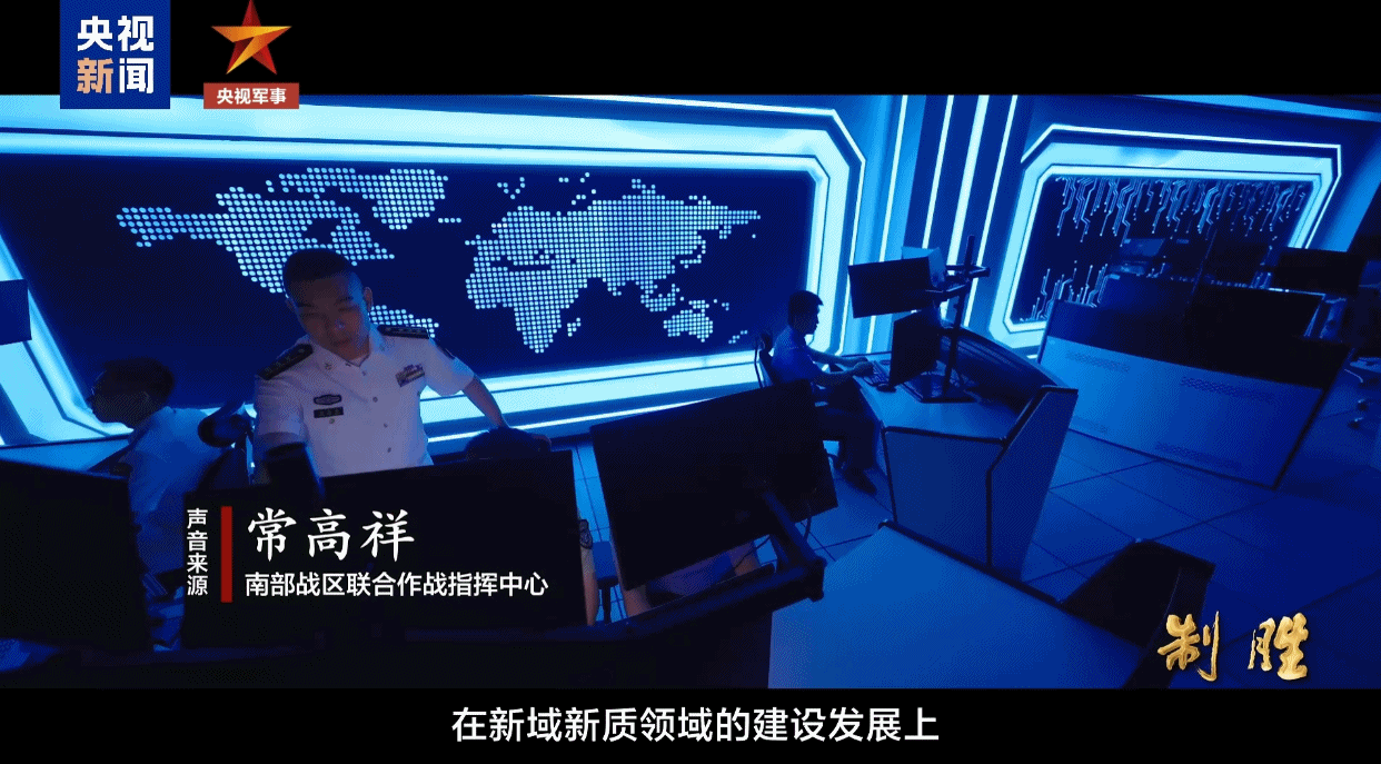 制胜丨第六集《联战联胜》