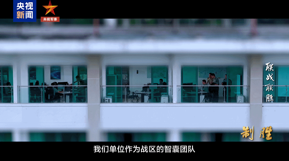 制胜丨第六集《联战联胜》