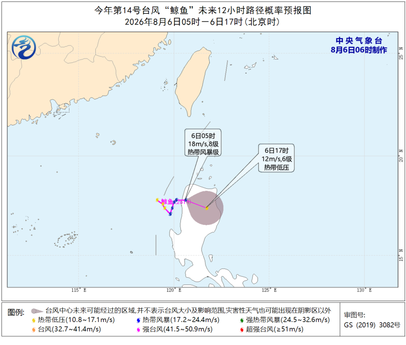 台风“鲸鱼”登陆了!“白海豚”最新路径预测! 台风“鲸鱼”登陆了!“白海豚”最新路径预测!