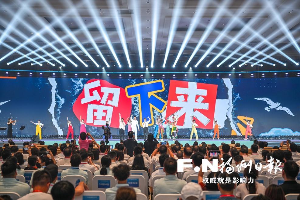 第十四届海峡青年荟丨青春因交流相聚 未来因融合同行——第十四届海峡青年连心汇侧记