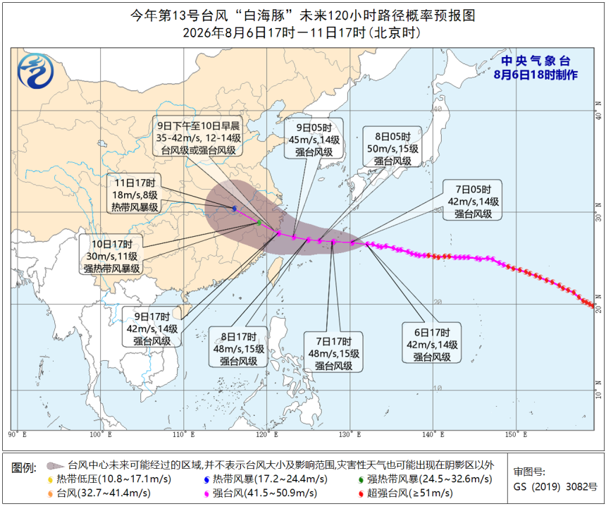榕城高温升级!远洋台风“白海豚”拟登陆上海至福清沿海 榕城高温升级!远洋台风“白海豚”拟登陆上海至福清沿海