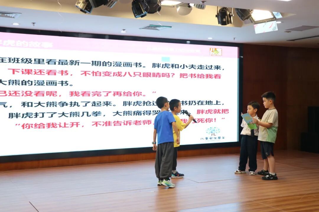 童心向党 智伴成长——晋安区妇联2026年公益夏令营圆满收官 童心向党 智伴成长——晋安区妇联2026年公益夏令营圆满收官