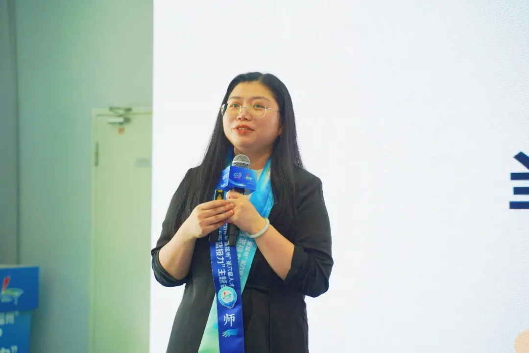 “好年华 聚福州”第六届人才大会——“青蓝接力”主题活动圆满举办