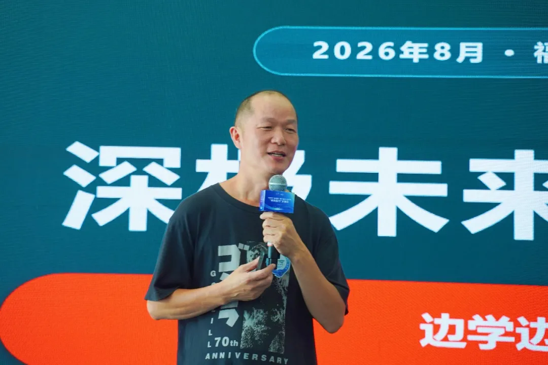 “好年华 聚福州”第六届人才大会——“青蓝接力”主题活动圆满举办