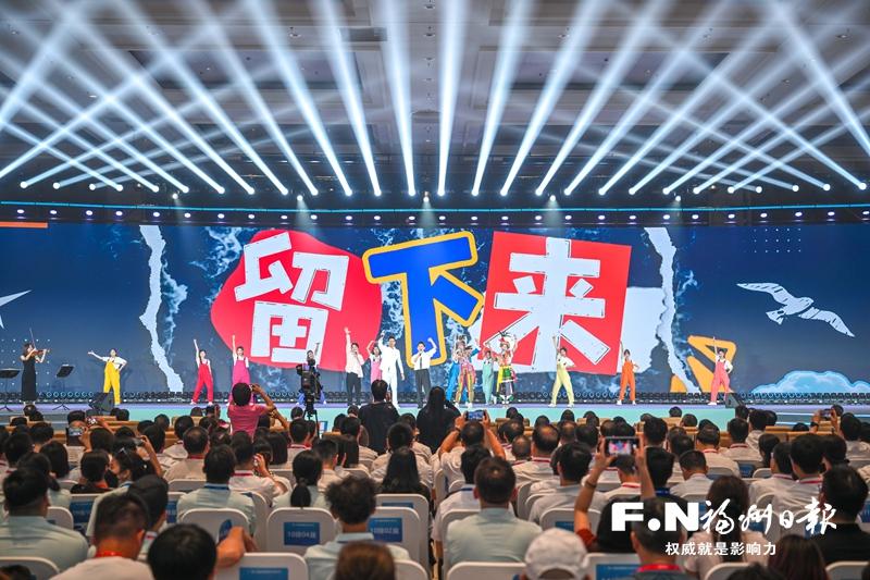 第十四届海峡青年荟丨青春相向而行 海峡同声共鸣——第十四届海峡青年荟集中阶段活动回眸