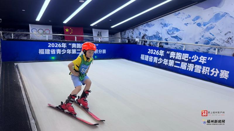 福州闯入滑雪赛道 激活夏日“避暑经济”