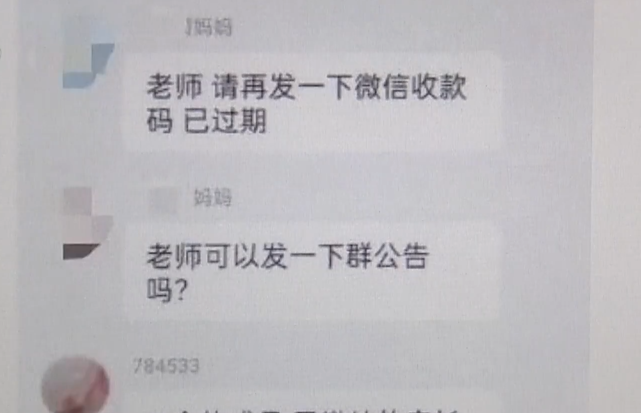 假扮在校生、冒充辅导员！开学季警惕高校“李鬼”新生群