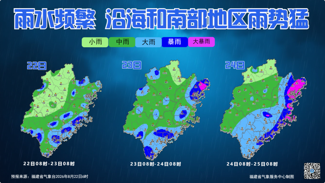 台风“简拉维”突然生成!预计今晚或明晨登陆!福建暴雨警报! 台风“简拉维”突然生成!预计今晚或明晨登陆!福建暴雨警报!