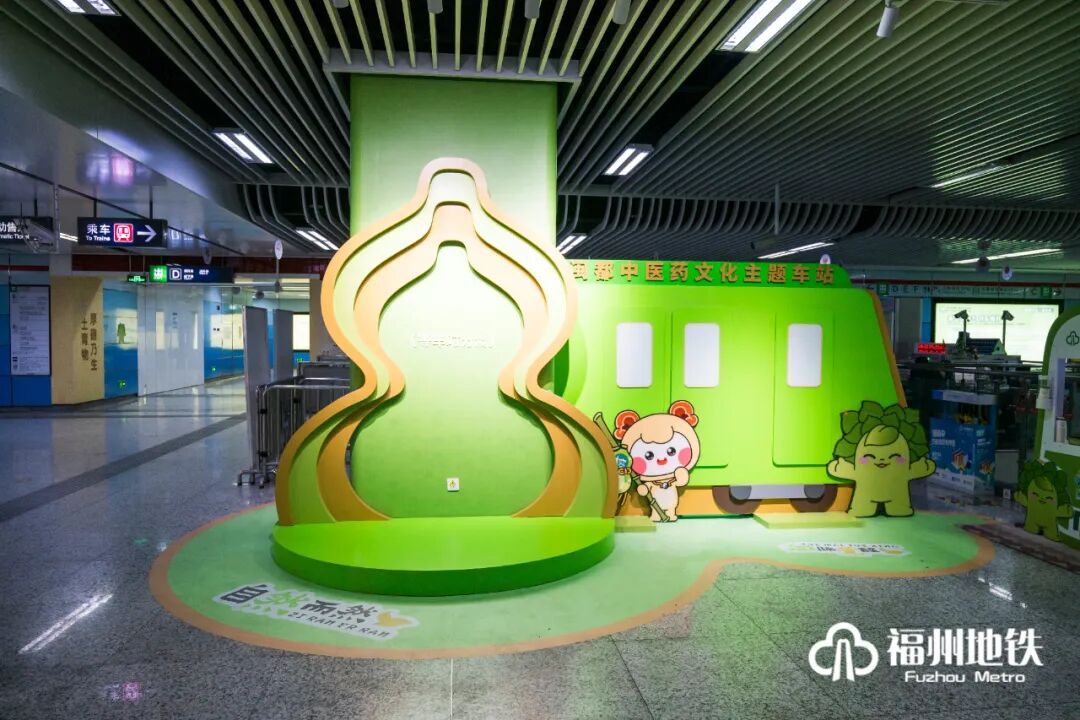 福州地铁上新！就在晋安象峰站！很多人去打卡