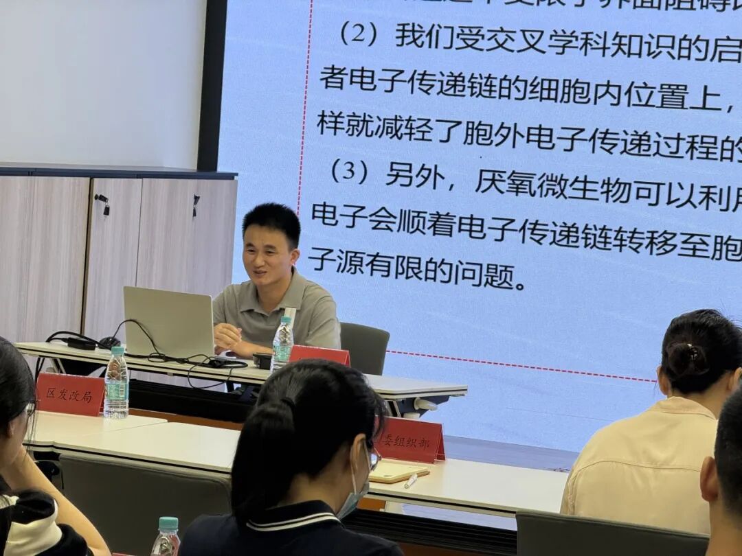 神奇的电子传递——第二十七期“晋安湖博士讲坛”开讲