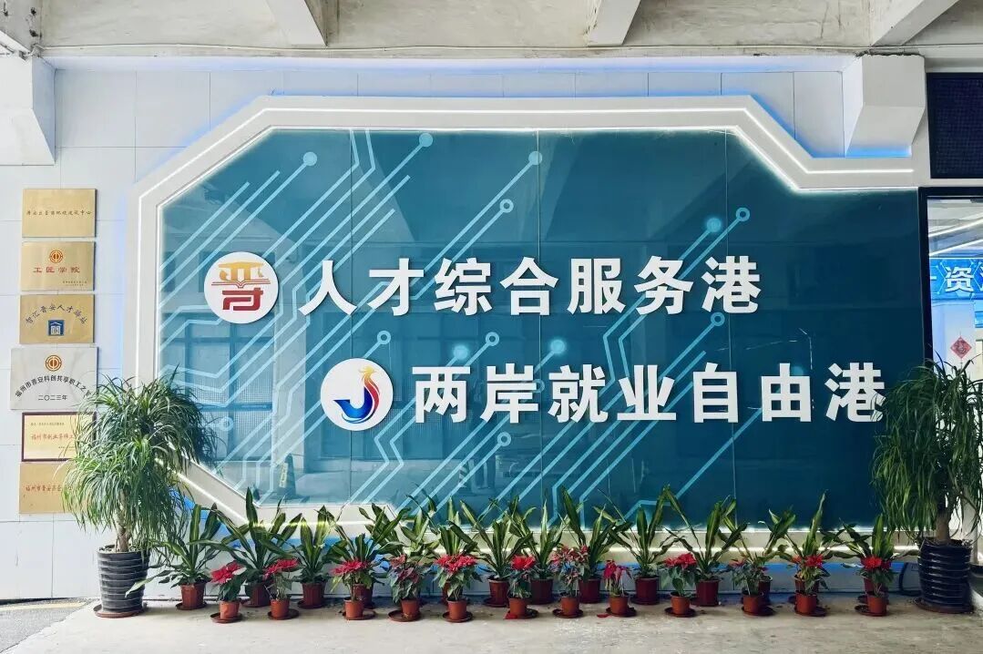 神奇的电子传递——第二十七期“晋安湖博士讲坛”开讲