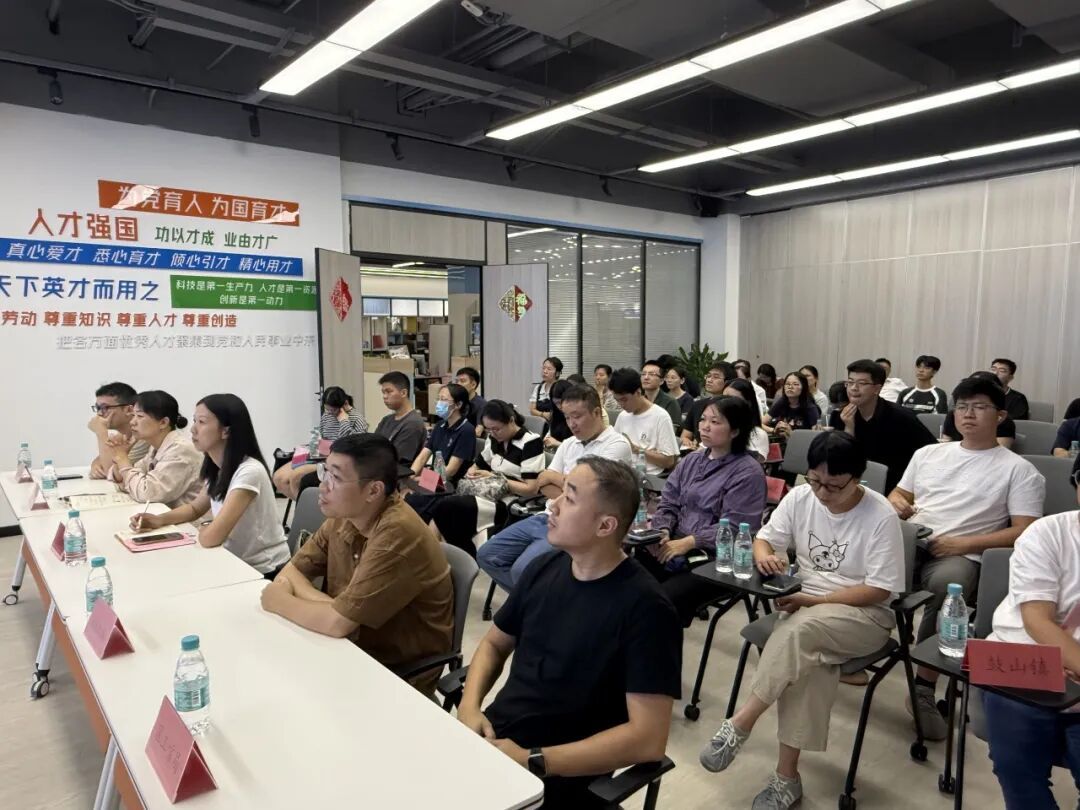 神奇的电子传递——第二十七期“晋安湖博士讲坛”开讲