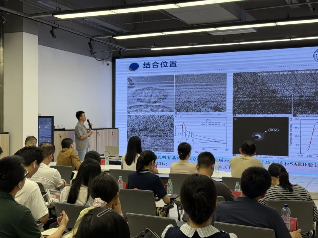 神奇的电子传递——第二十七期“晋安湖博士讲坛”开讲
