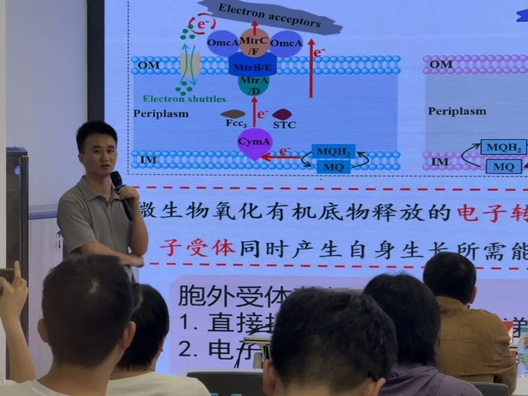 神奇的电子传递——第二十七期“晋安湖博士讲坛”开讲