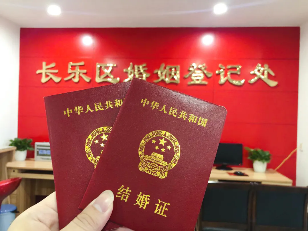 为期7个月！长乐集中整治婚介乱象，严查七大违规问题