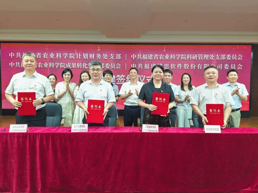 全面深化实施新时代“堡垒工程”丨博思软件：“125”机制激活数字经济“红色引擎”