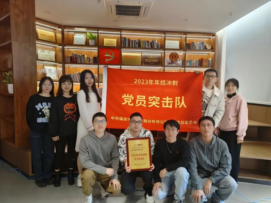 全面深化实施新时代“堡垒工程”丨博思软件：“125”机制激活数字经济“红色引擎”